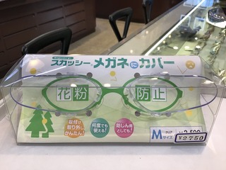 11C9443B-62EA-49F8-97F2-9F8DE9F49986.jpeg