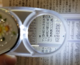 20180407_拡大.jpg