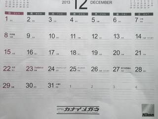 J_[20131217_141449.jpg