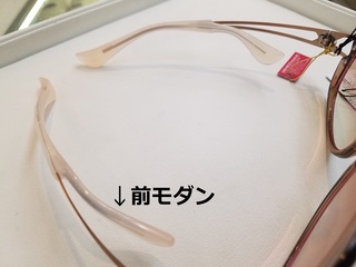 前モダン.jpg