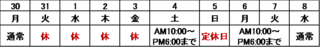 年始2.png