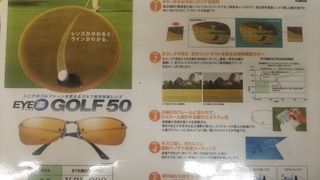 EYEyGOLFDSC_0069.JPG